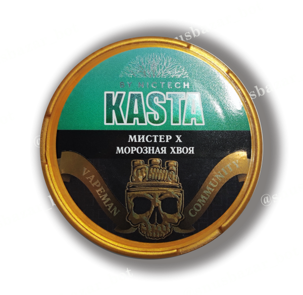 KASTA Community 101 - мистер Х